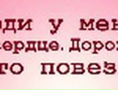 Віра Тригуба фотография #19 (источник - https://vk.com/id113231663)