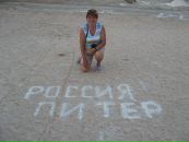 Фотография Быстровой Елены