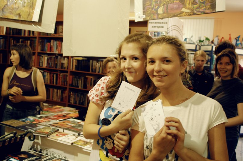 Sometimes About фотография #46