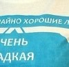 Юліана Корнелюк фотография #15 (источник - https://vk.com/id167531751)