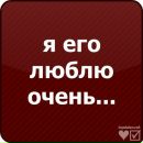 Аліна Монастирська фотография #50 (источник - https://vk.com/id119519181)