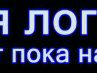 Віталій Бергович фотография #40 (источник - https://vk.com/id122769773)