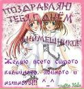 Юлія Якимець фотография #3 (источник - https://vk.com/id125166926)