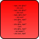 Віталій Кічук фотография #47 (источник - https://vk.com/id70021065)