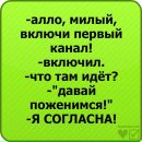 Сергій Мотика фотография #9 (источник - https://vk.com/id21623409)