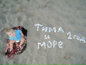 Ай Я фотография #40 (источник - https://vk.com/id2363243)