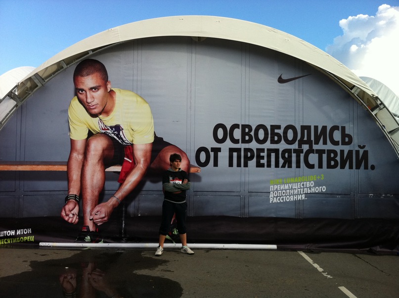 Иван Руденко фотография #39