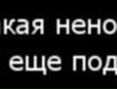 Христя Белей-Батіг фотография #38 (источник - https://vk.com/id86833143)