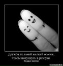 Маріана Харков фотография #44 (источник - https://vk.com/id153973415)