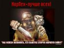 Фотография Мильчакова Стаса