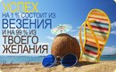 Алінка Фишович фотография #17 (источник - https://vk.com/id125930876)