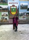 Іра Ожоган фотография #42 (источник - https://vk.com/id134320191)