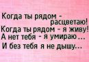Οксана Κонстантинова фотография #30 (источник - https://vk.com/id135920527)