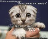 Фотография Лукьяновой Ирины