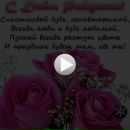Марія-марта Босаневич мальгівська фотография #30 (источник - https://vk.com/id89238187)