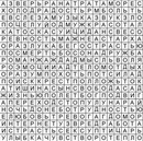 Фотография Степанова Евгения