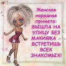 Оличка Заєць фотография #33 (источник - https://vk.com/id135913939)