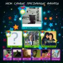 Януська Лукіянчук фотография #26 (источник - https://vk.com/id50289591)