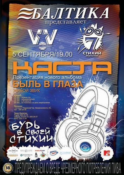 Сергей Север фото №1