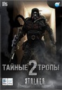Олег Пісний фотография #5 (источник - https://vk.com/id152711506)