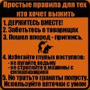 Фотография Сухова Андрея