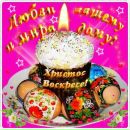Стас Воловнік фотография #1