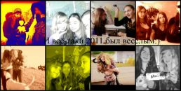 Фотография Троуков Алексей