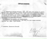 Мата Хари фотография #42 (источник - https://vk.com/id75286286)