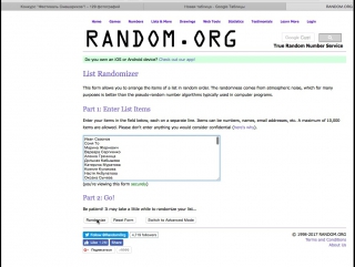 Вк-Фестиваль Смешариков