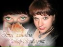 Фотография Барановой Лидии