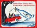 Seryoga Бекасов фотография #47 (источник - https://vk.com/id1165855)