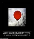 ®®® Butirata ®®® фотография #26 (источник - https://vk.com/id78739519)