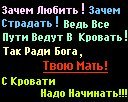 Игорь Авраменко фотография #22 (источник - https://vk.com/id25376628)