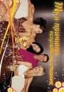 Фотография Борисюка Андрея