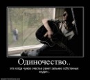 Віка Кед фотография #9 (источник - https://vk.com/id37859749)