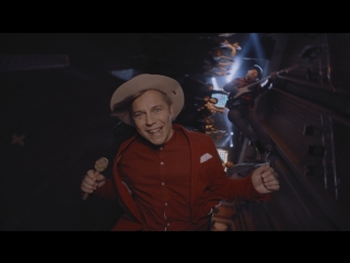 Премьера! Мумий Тролль - Милота (11.03.2018)