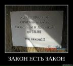 Виктор Викторов фотография #29 (источник - https://vk.com/id1684452)