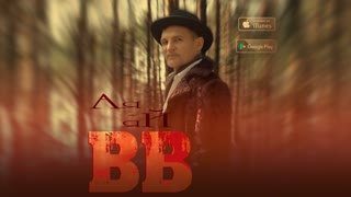 Воплі Відоплясова - А-я-я-й