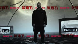 Burito (Бурито) - Где рассвет (Премьера клипа 2020)