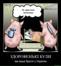 Ігорko Труш фотография #43 (источник - https://vk.com/id93203481)