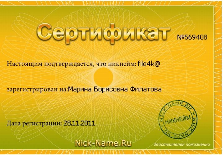 №12, Марина Филатова, Москва №12, Марина Филатова, Москва
