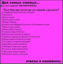 Анюта Козлівська фотография #8 (источник - https://vk.com/id96405119)