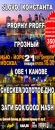 Фотография Безуглова Александра