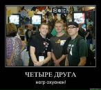 Дмитрий Капустин фотография #28 (источник - https://vk.com/id804716)