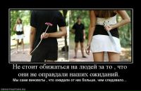 Малесенька Вредіна фотография #2 (источник - https://vk.com/id282707787)