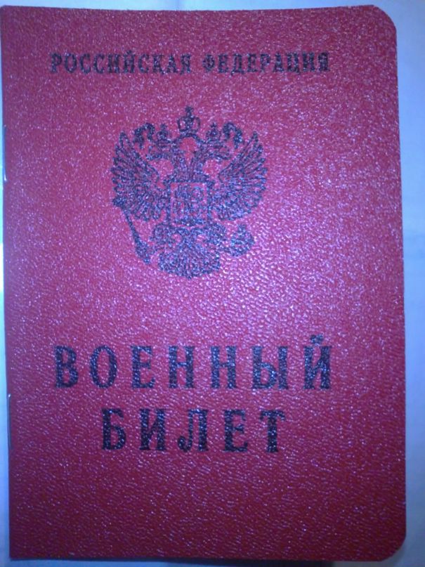 Дмитрий Фетисов фотография #46