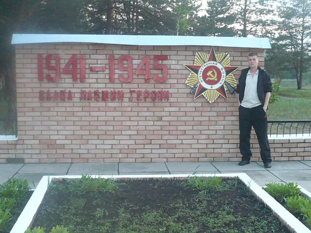 Дима Чаев фотография #32