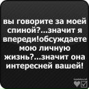 Дашуля:* Кисуля:** фотография #8 (источник - https://vk.com/id154203734)