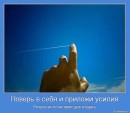 Андрюха Склярук фотография #45 (источник - https://vk.com/id11705905)