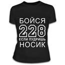 Фотография Абебозера Зелёныя